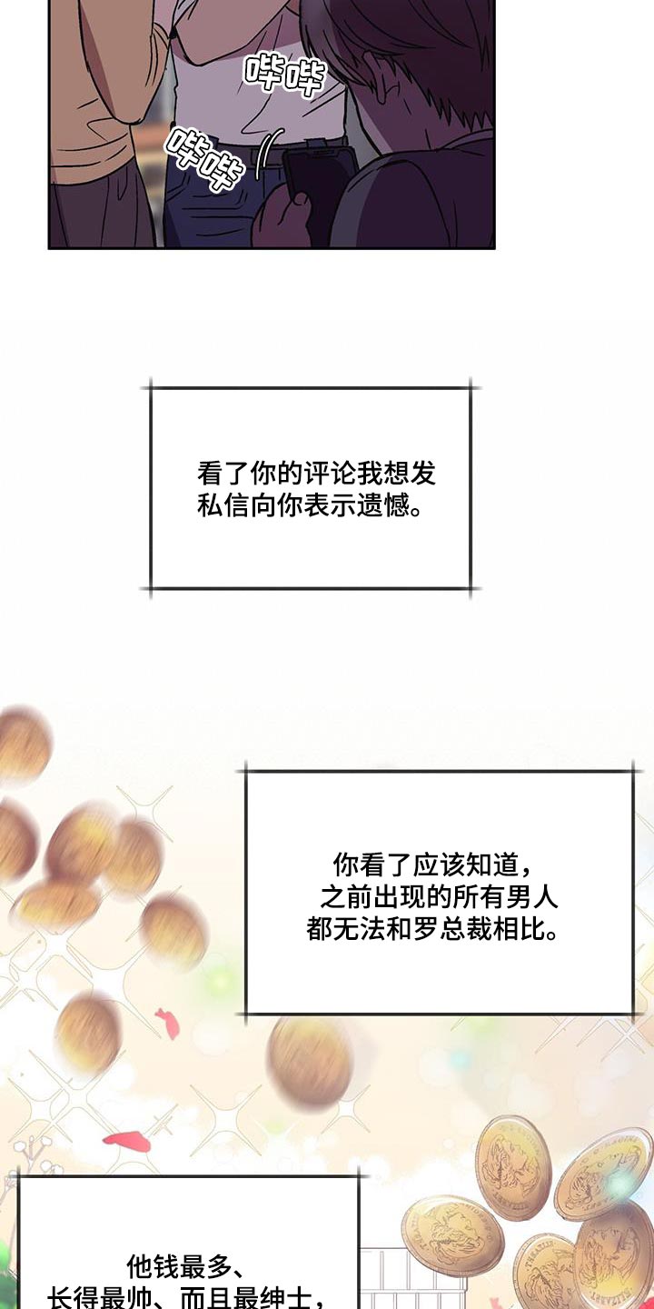 第28章：更重要的事15