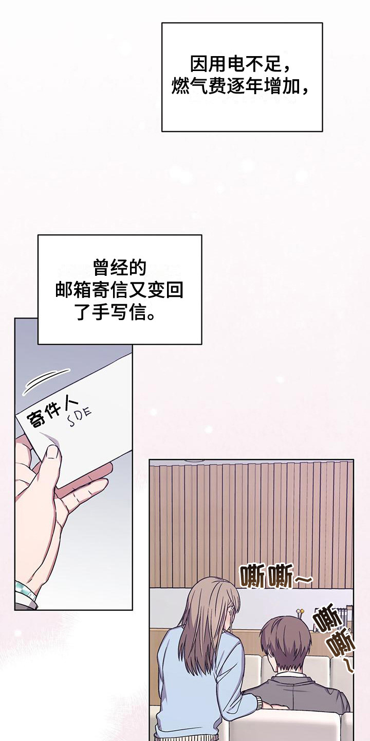 第7章：信件0