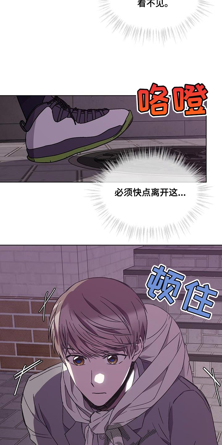 第29章：背后有人19