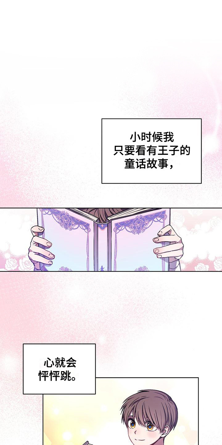 第3章：挨骂0