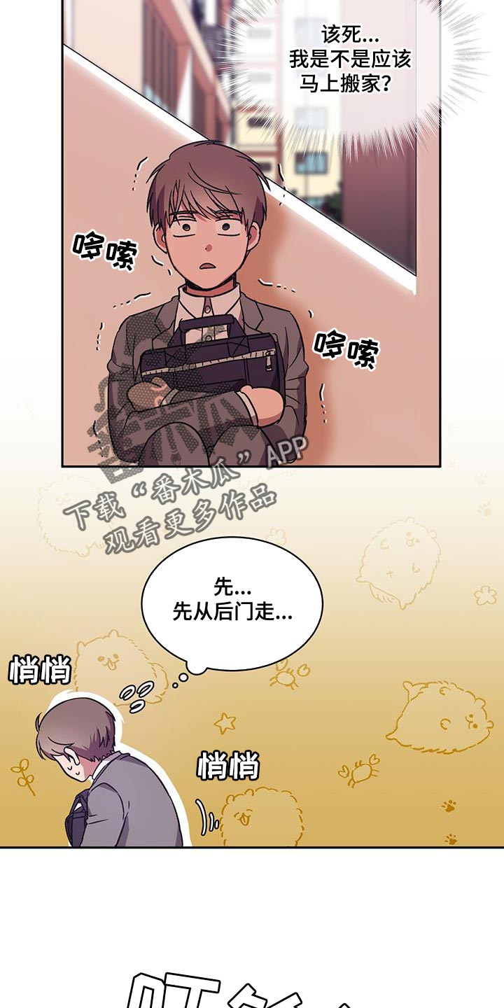 第21章：打电话7