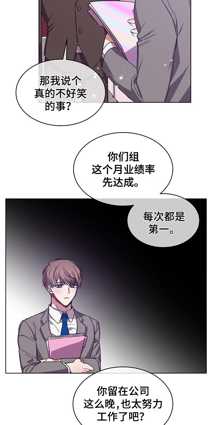 第6章：小说5