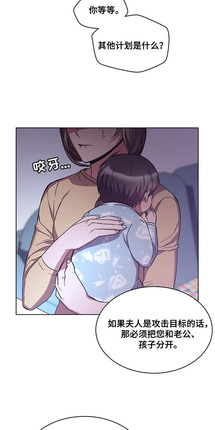 第26章：另一个办法20