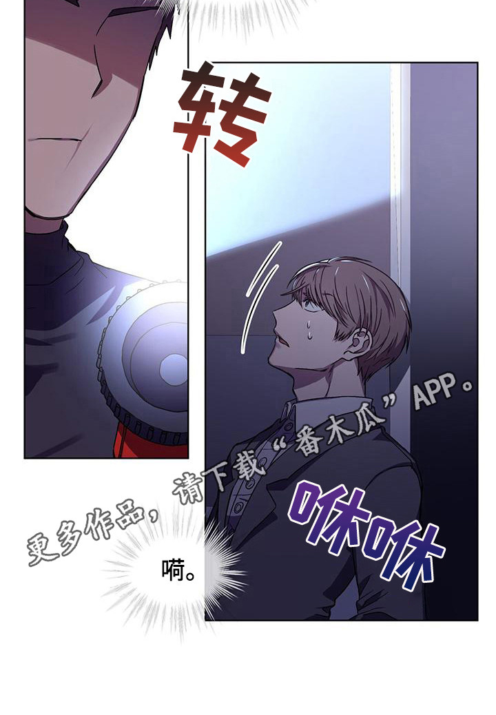第5章：没良心9