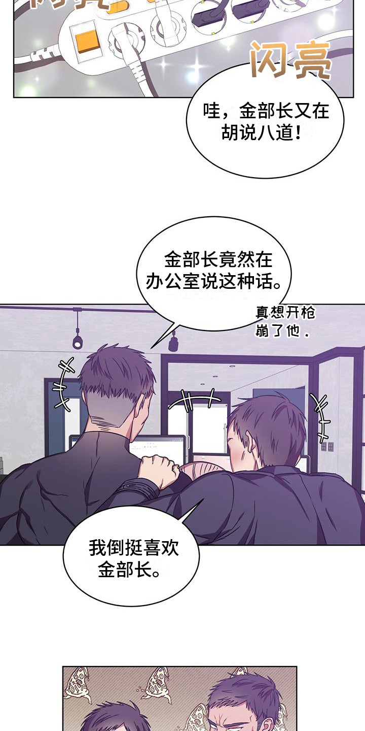 第14章：很和谐15