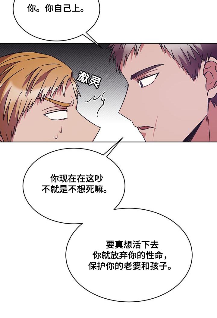 第24章：对策19