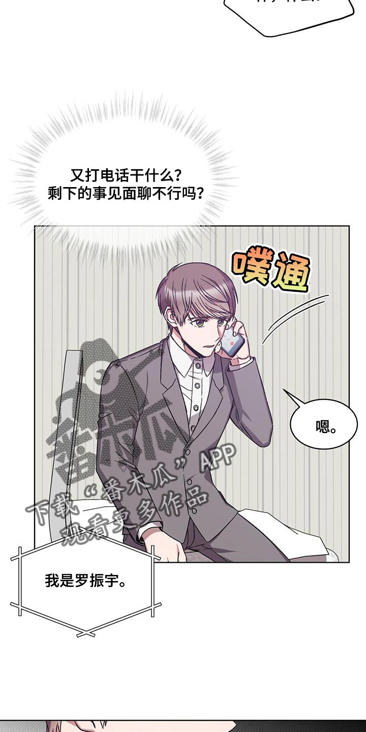 第22章：乞讨13