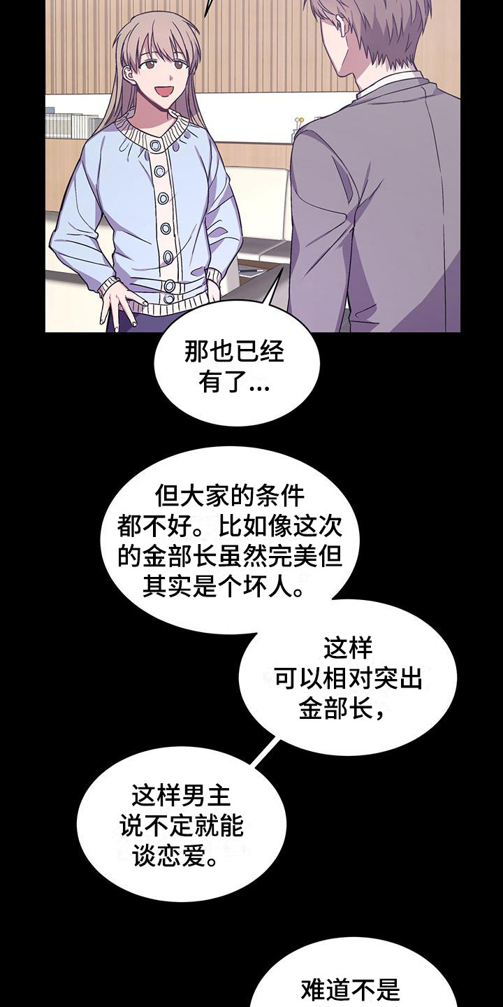 第7章：信件9