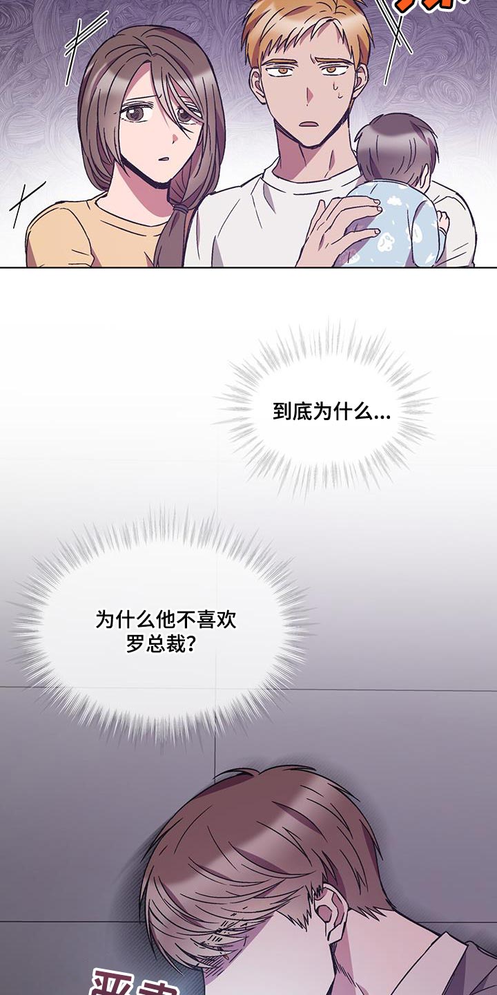 第28章：更重要的事8