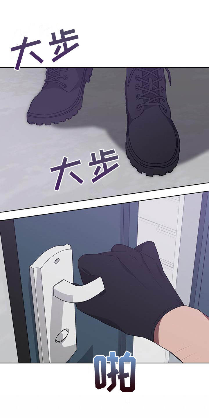 第19章：巧合0