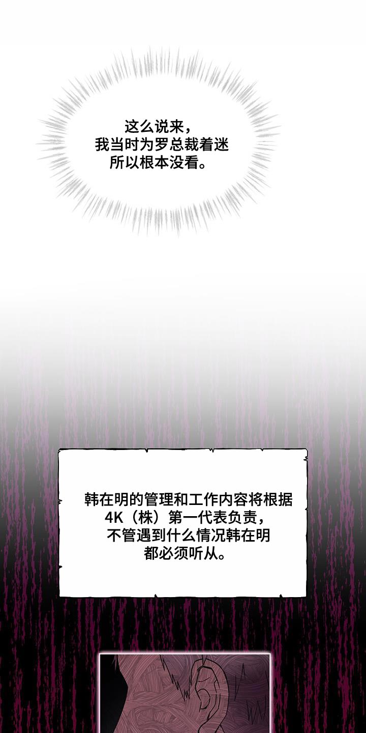 第38章：警告24