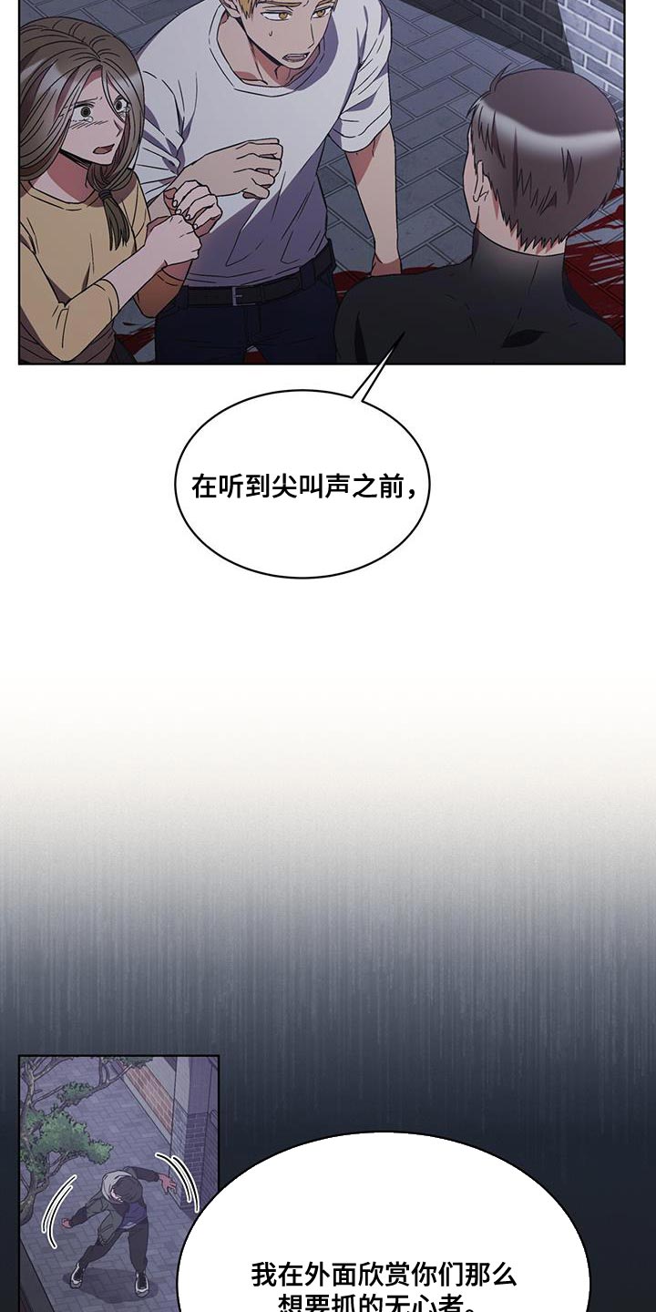 第32章：期待的话9