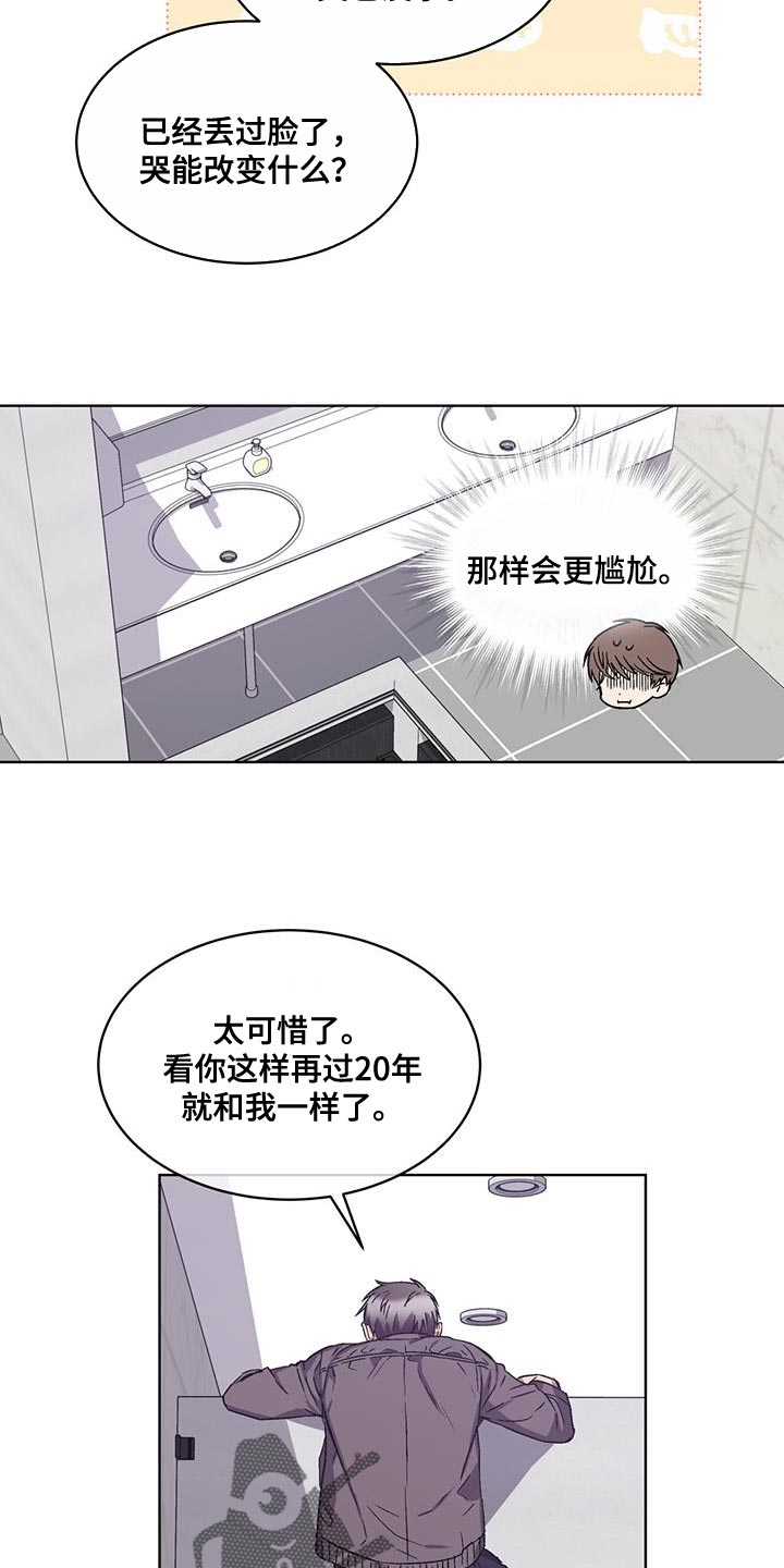 第38章：警告13