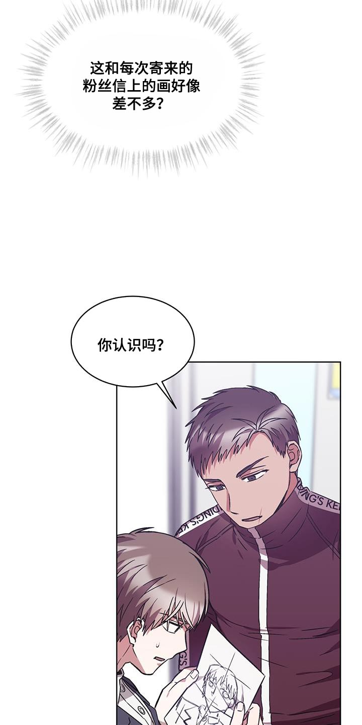 第36章：我要让他道歉14