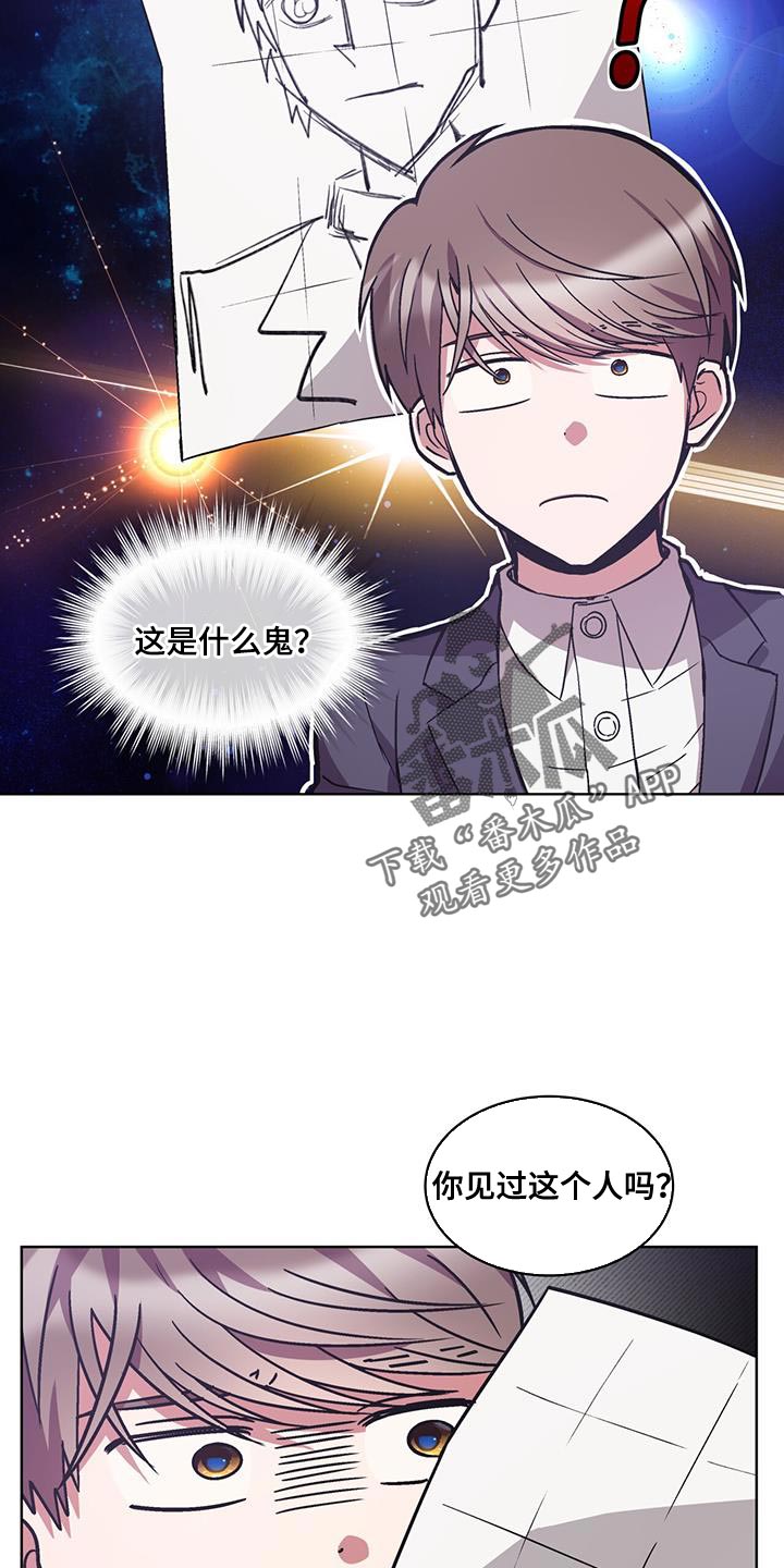 第36章：我要让他道歉12
