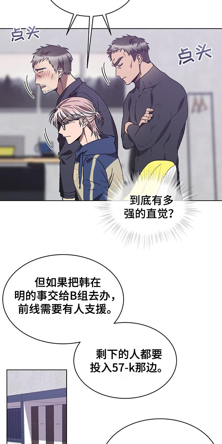 第17章：B组15