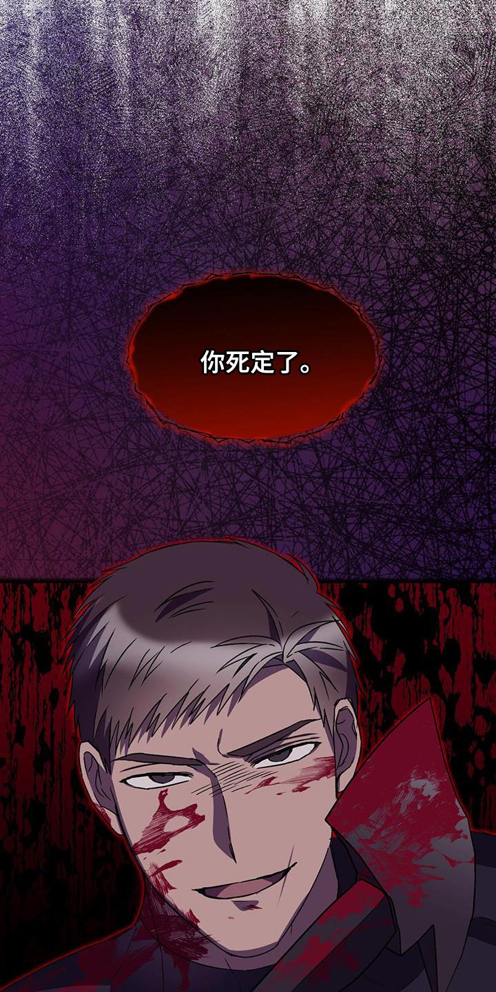第38章：警告18