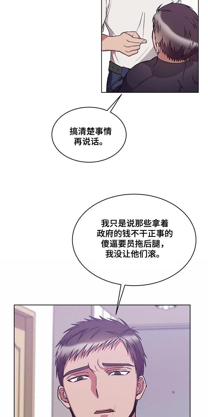 第24章：对策6