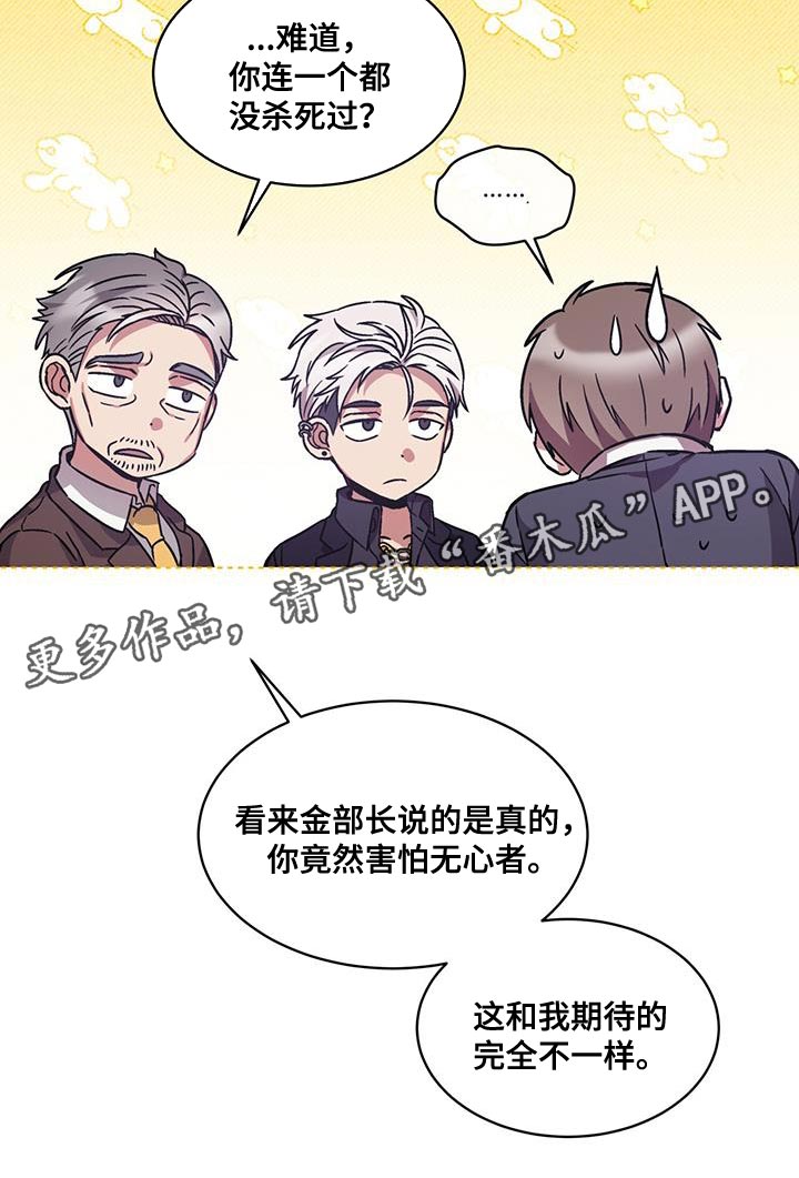 第34章：这话我听多了27