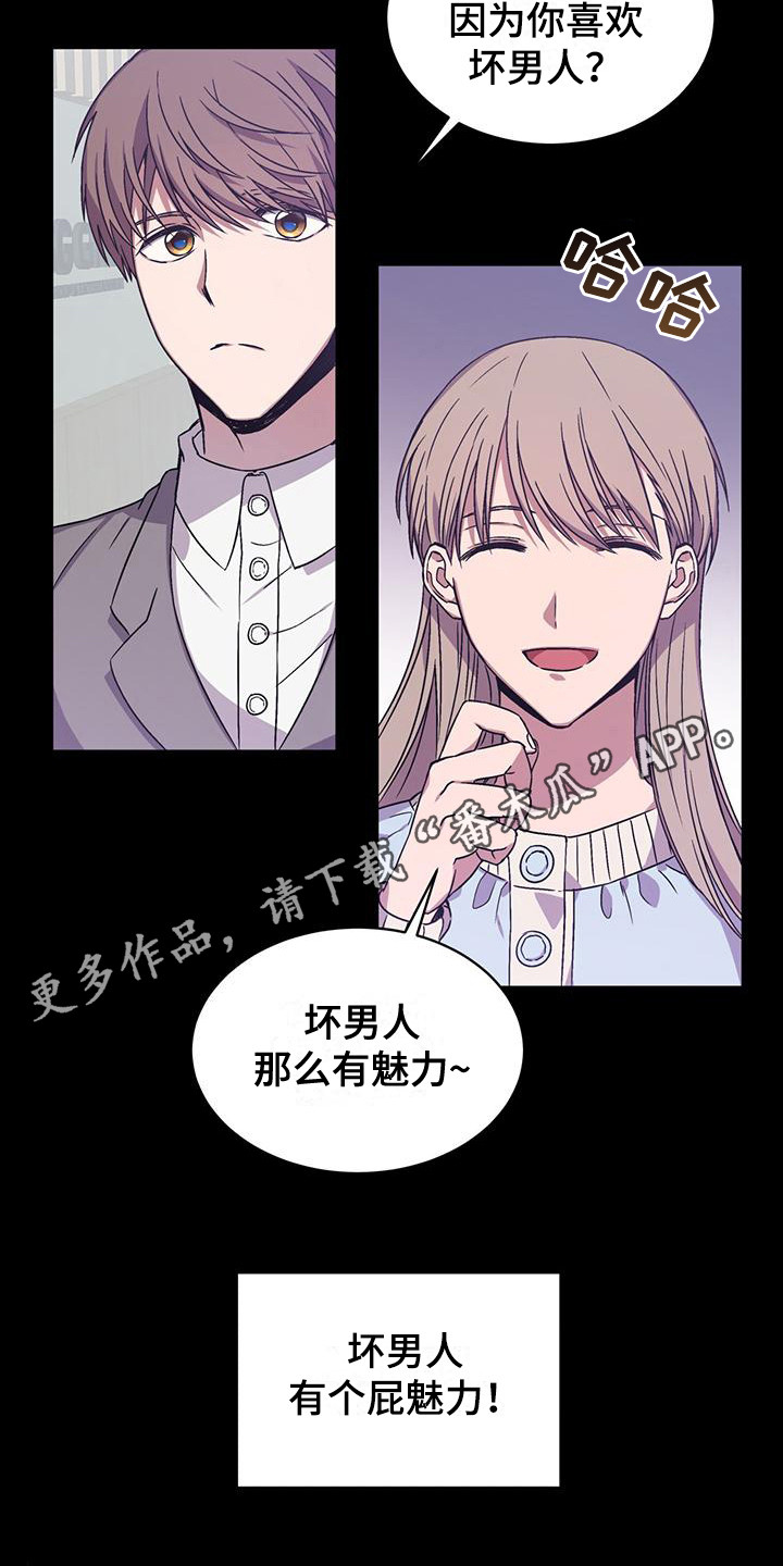 第7章：信件10