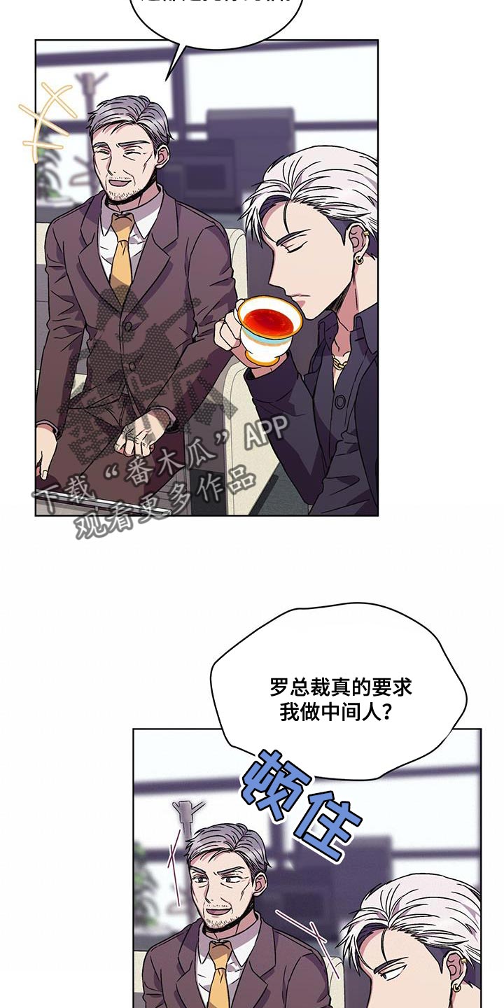 第35章：巧遇12