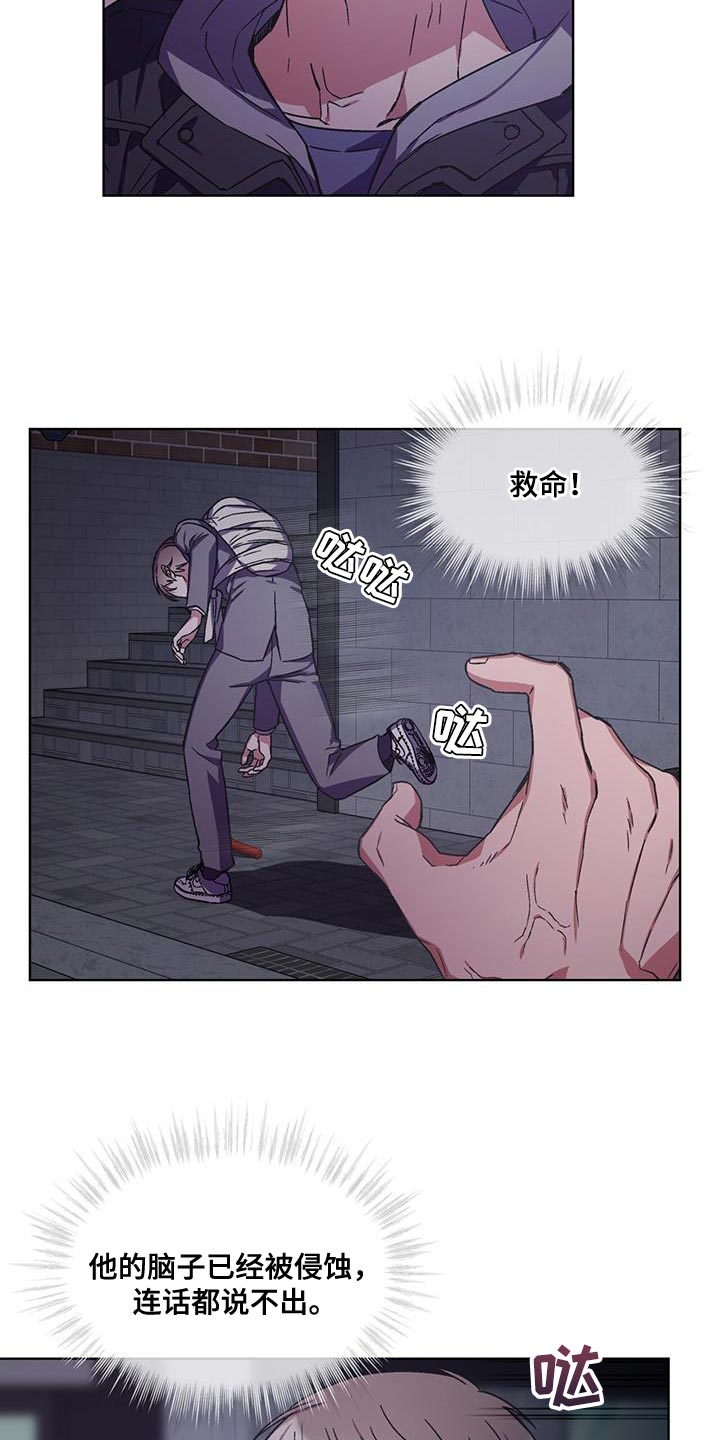 第30章：我离车更近14