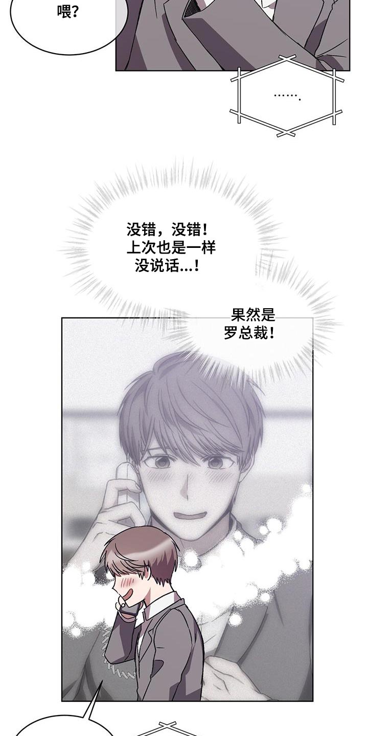 第21章：打电话19