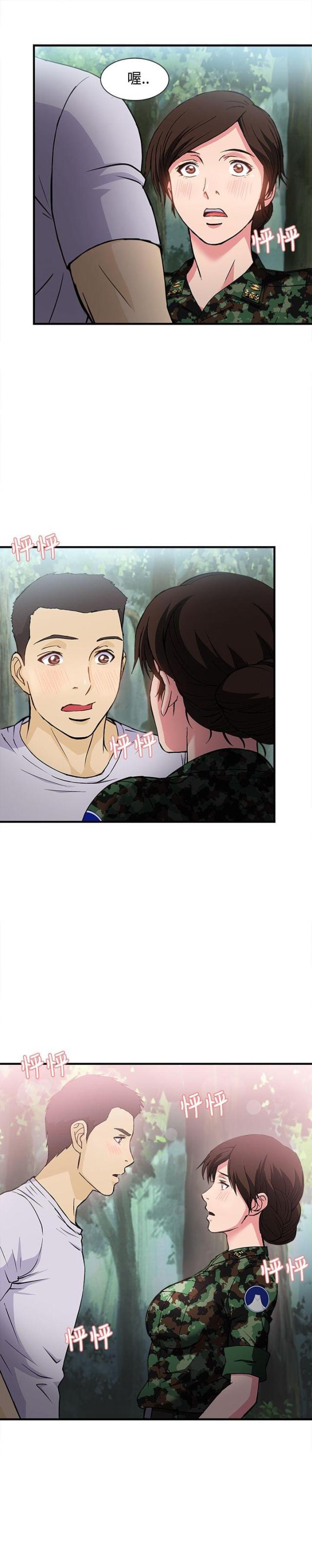 第18话9