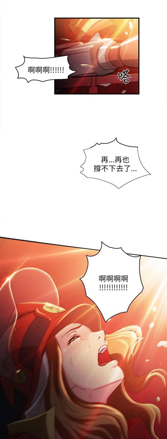 第32话19