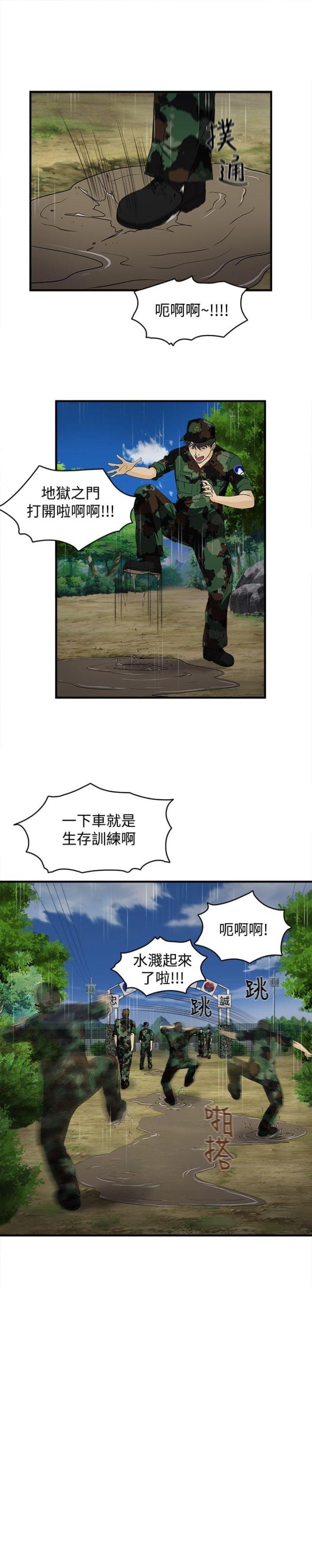 第13话11