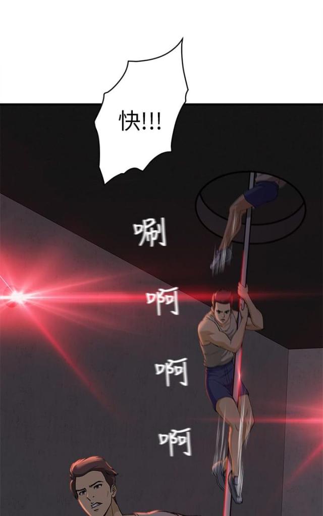第32话0