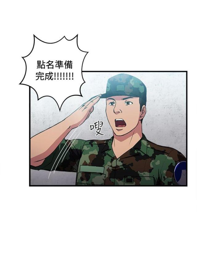 第22话1