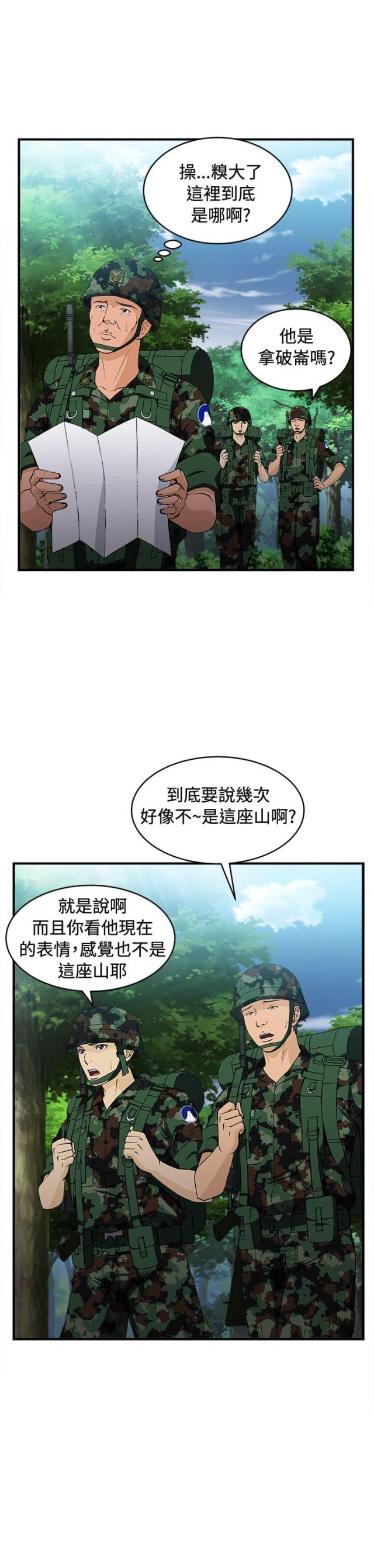 第15话2