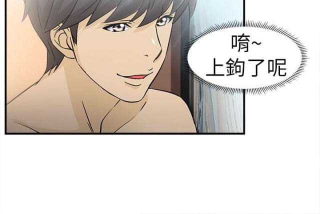 第3话21