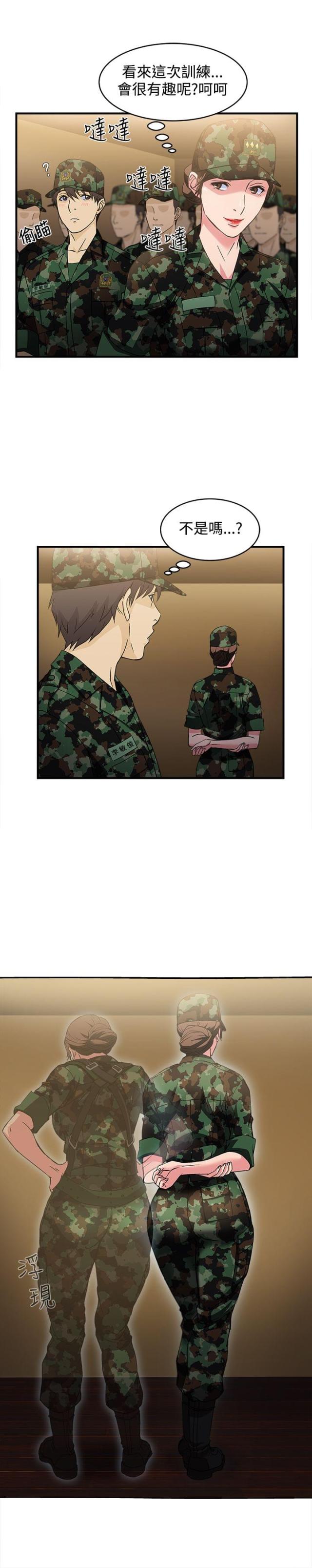 第14话5