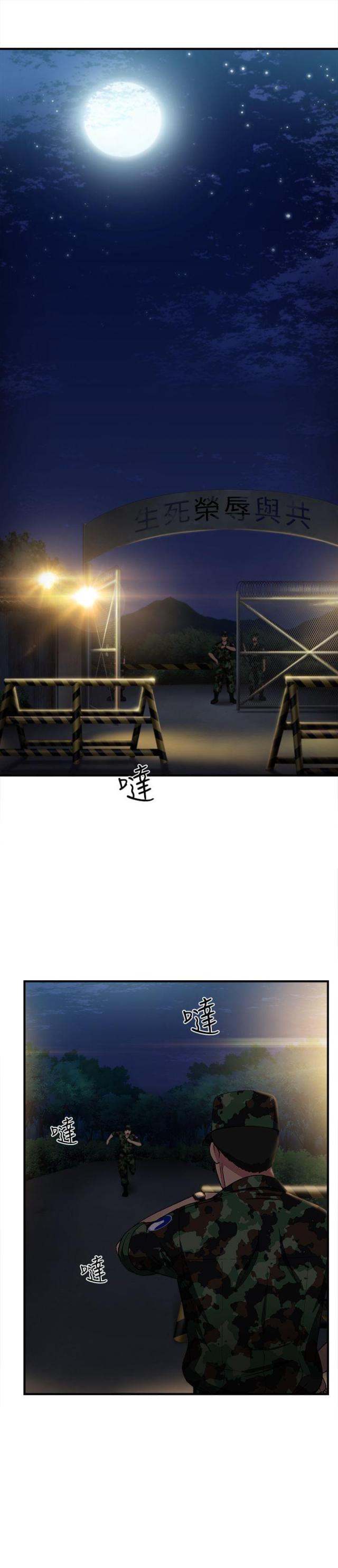 第21话14