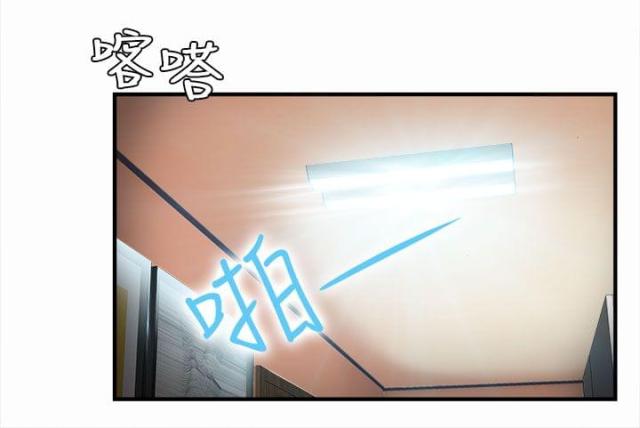 第3话10