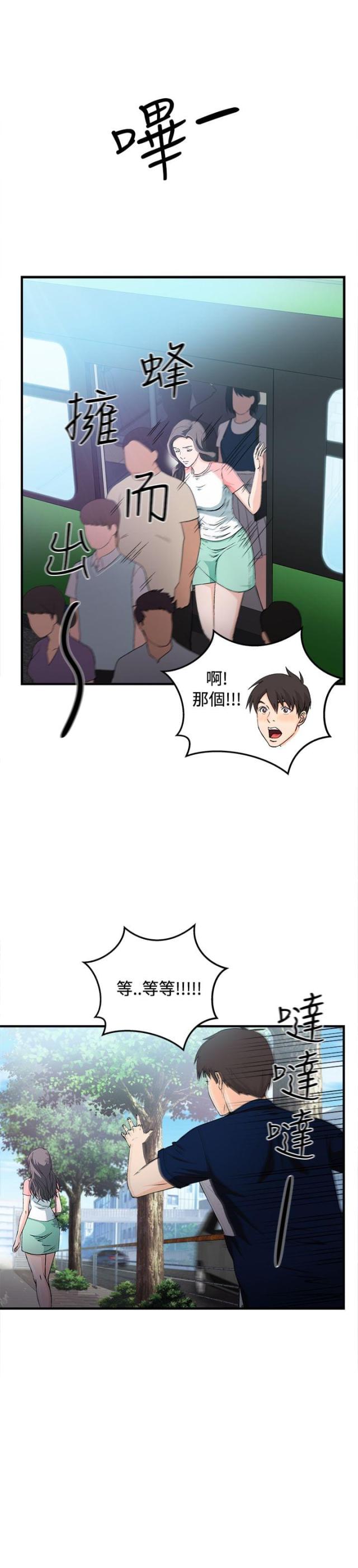 第9话0