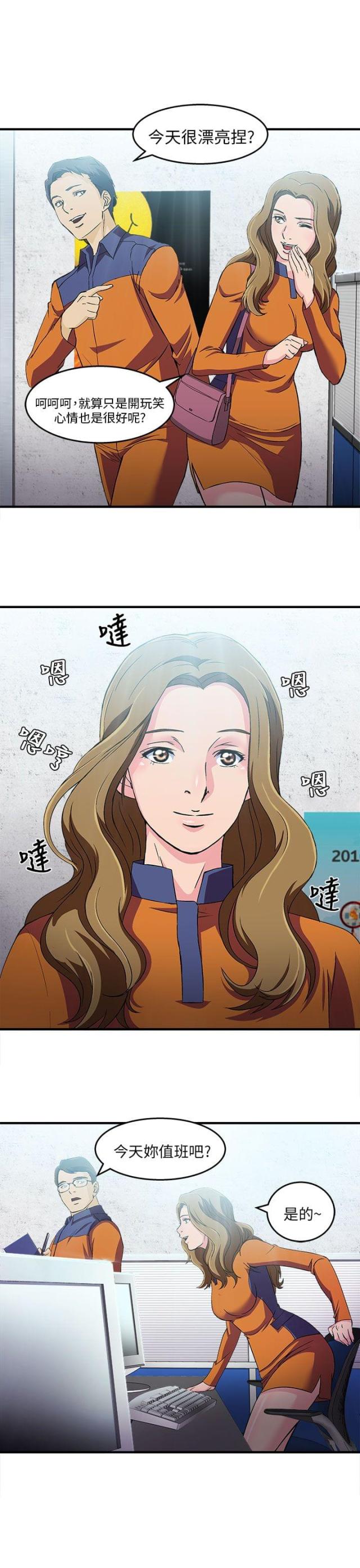 第30话5