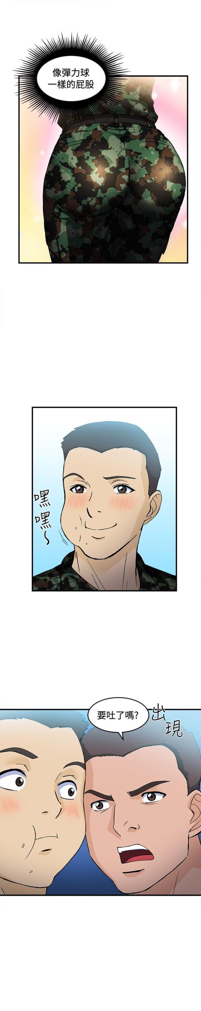 第18话16