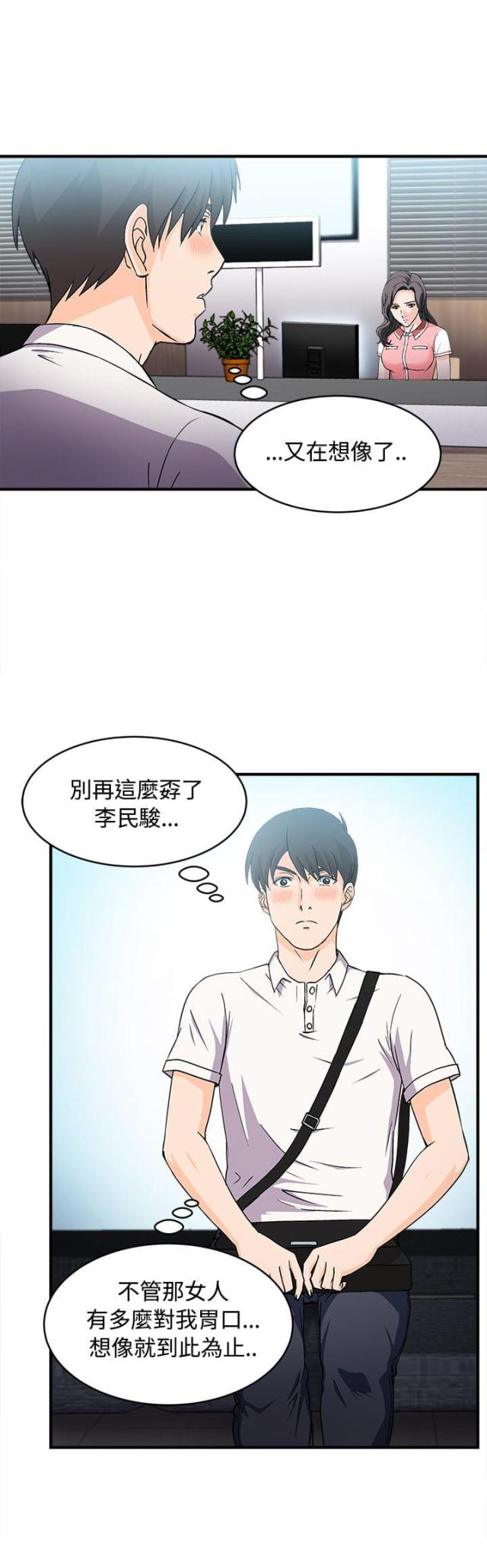 第6话19