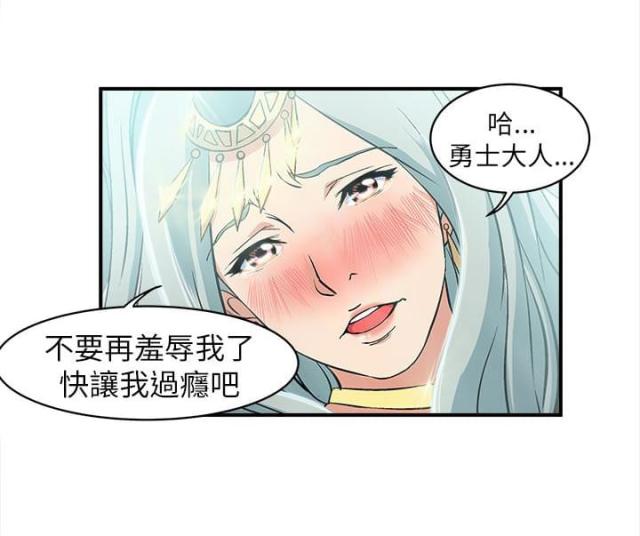 第1话14
