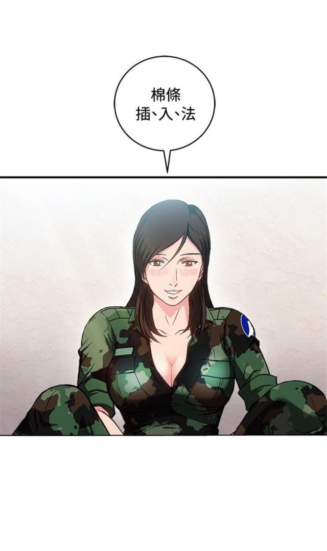 第21话8