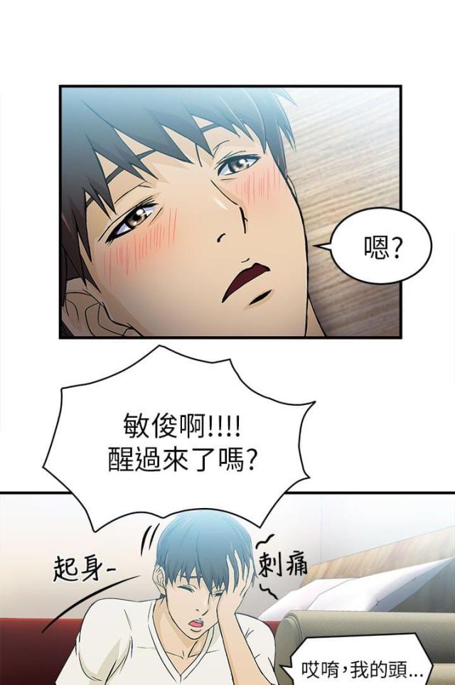 第29话22