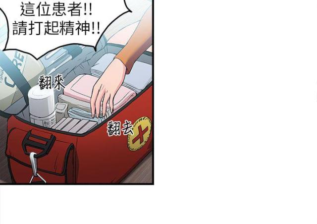 第28话18