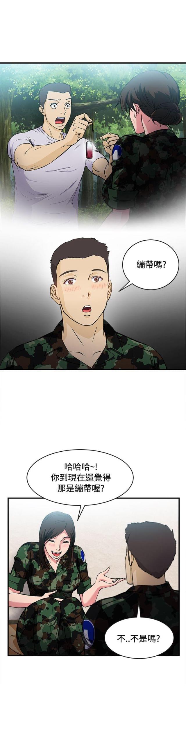 第21话4