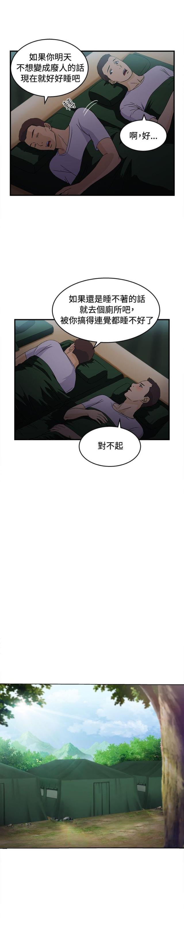 第17话17