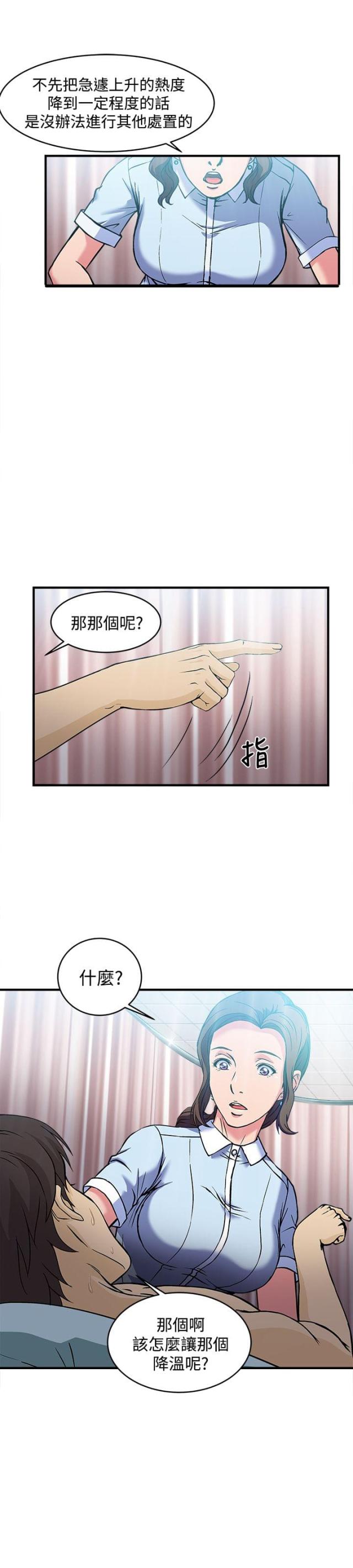第27话9