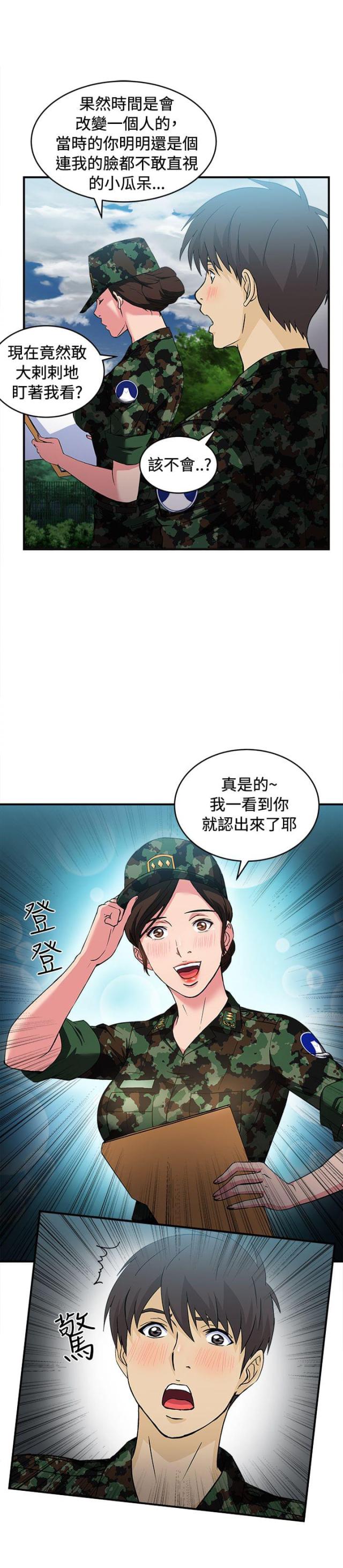 第14话21