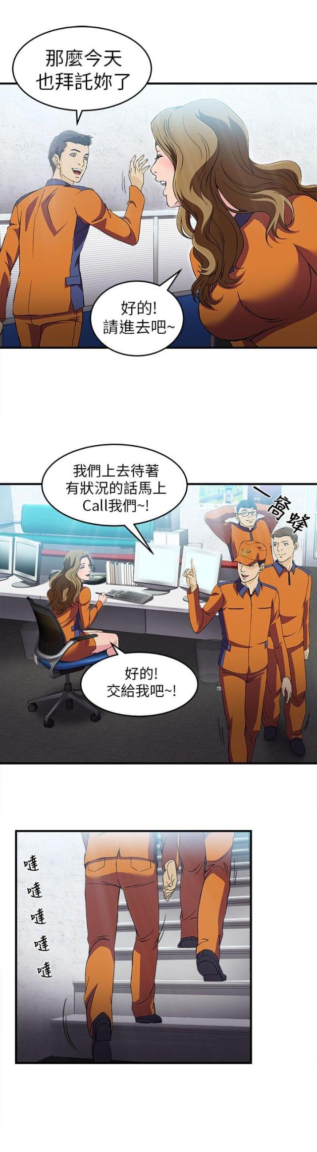 第31话2